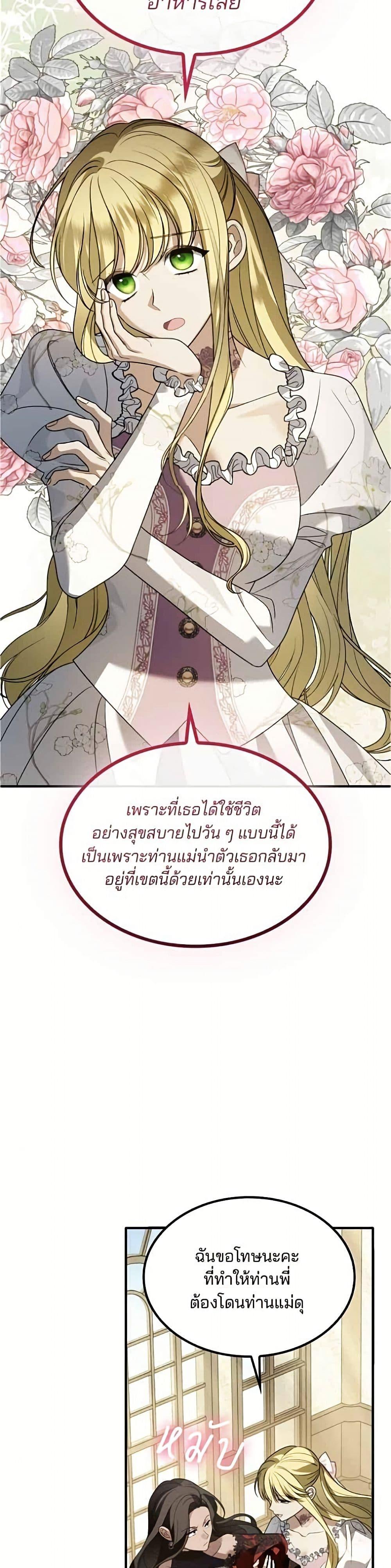 Manga-lc-com อ่านมังงะ อ่านการ์ตูน ออนไลน์ ฟรี Noble in Name, Vulgar at Heart ตอนที่ 1 2 3 4 5 6 7 8 9 10 11 12 13 14 ฟรี ไม่มีโฆษณา Manga-lc - อ่าน มังงะ อ่าน การ์ตูน ออนไลน์ อ่านมังงะ ฟรี