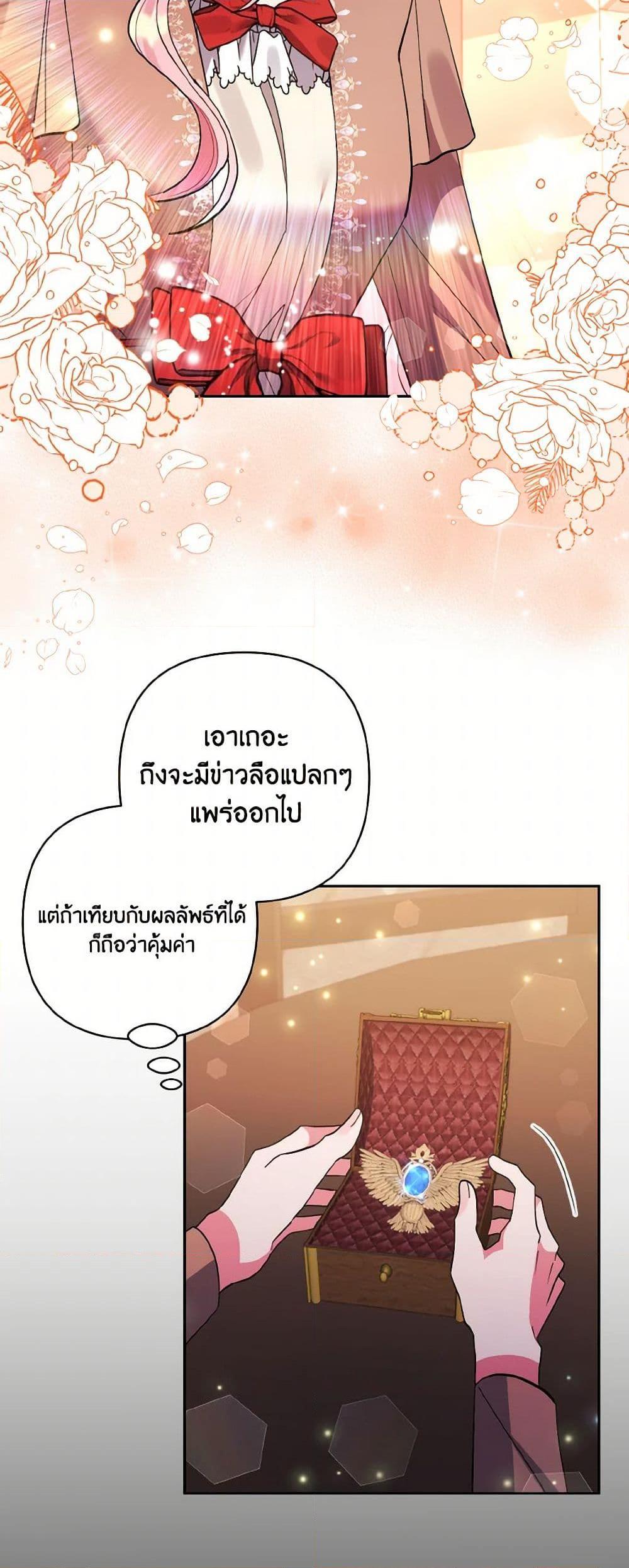 Manga-lc-com อ่านมังงะ อ่านการ์ตูน ออนไลน์ ฟรี I Adopted the Male Lead ตอนที่ 1 2 3 4 5 6 7 8 9 10 11 12 13 14 ฟรี ไม่มีโฆษณา Manga-lc - อ่าน มังงะ อ่าน การ์ตูน ออนไลน์ อ่านมังงะ ฟรี