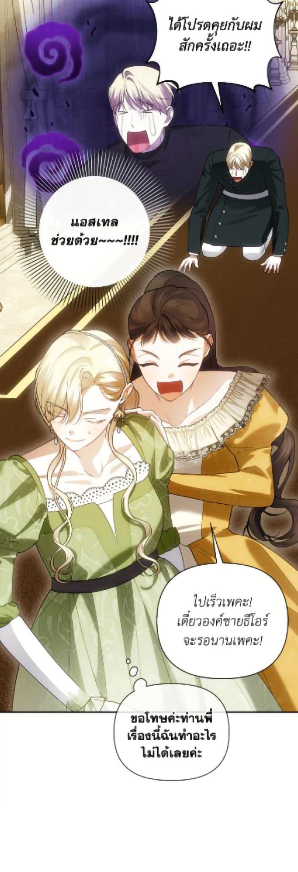 Manga-lc-com อ่านมังงะ อ่านการ์ตูน ออนไลน์ ฟรี How to Hide the Emperor’s Child ตอนที่ 1 2 3 4 5 6 7 8 9 10 11 12 13 14 ฟรี ไม่มีโฆษณา Manga-lc - อ่าน มังงะ อ่าน การ์ตูน ออนไลน์ อ่านมังงะ ฟรี