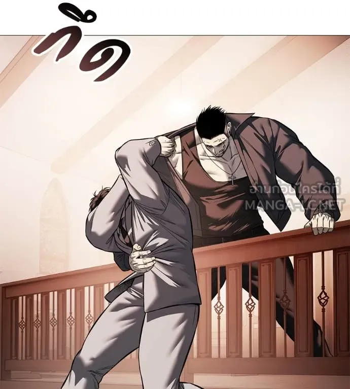 มัจจุราชชุดแดง ตอนที่ 18 รูปที่ 128