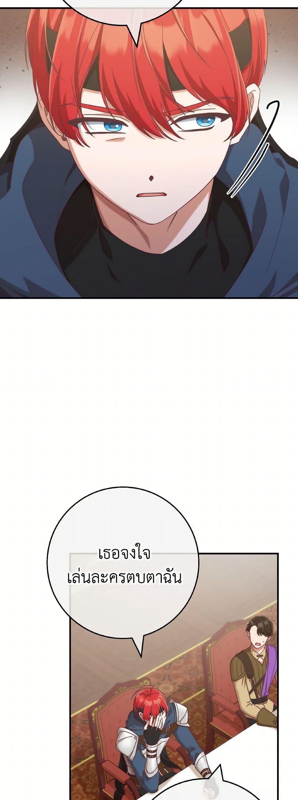 Manga-lc-com อ่านมังงะ อ่านการ์ตูน ออนไลน์ ฟรี I’m Not the Final Boss’ Lover ตอนที่ 1 2 3 4 5 6 7 8 9 10 11 12 13 14 ฟรี ไม่มีโฆษณา Manga-lc - อ่าน มังงะ อ่าน การ์ตูน ออนไลน์ อ่านมังงะ ฟรี