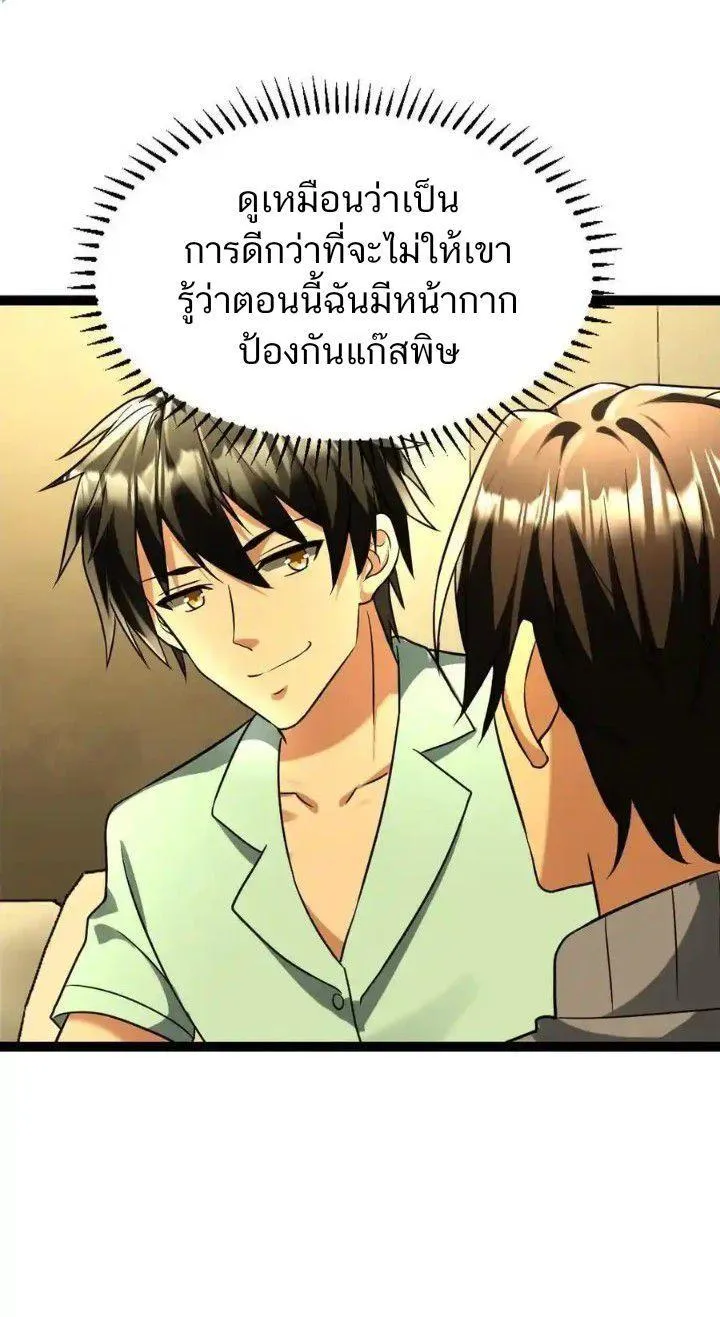 Manga-lc-com อ่านมังงะ อ่านการ์ตูน ออนไลน์ ฟรี Freezing the World I Built a Doomsday Safehouse ตอนที่ 1 2 3 4 5 6 7 8 9 10 11 12 13 14 ฟรี ไม่มีโฆษณา Manga-lc - อ่าน มังงะ อ่าน การ์ตูน ออนไลน์ อ่านมังงะ ฟรี