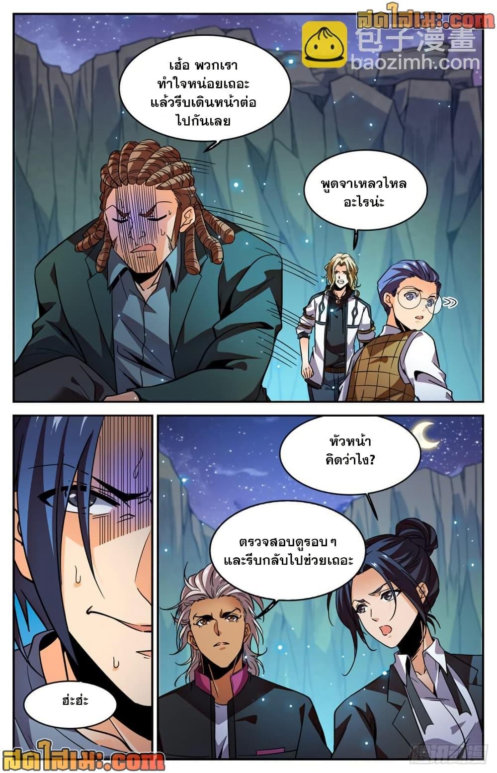 Manga-lc-com อ่านมังงะ อ่านการ์ตูน ออนไลน์ ฟรี Versatile Mage จอมเวทย์เต็มพิกัด ตอนที่ 1 2 3 4 5 6 7 8 9 10 11 12 13 14 ฟรี ไม่มีโฆษณา Manga-lc - อ่าน มังงะ อ่าน การ์ตูน ออนไลน์ อ่านมังงะ ฟรี