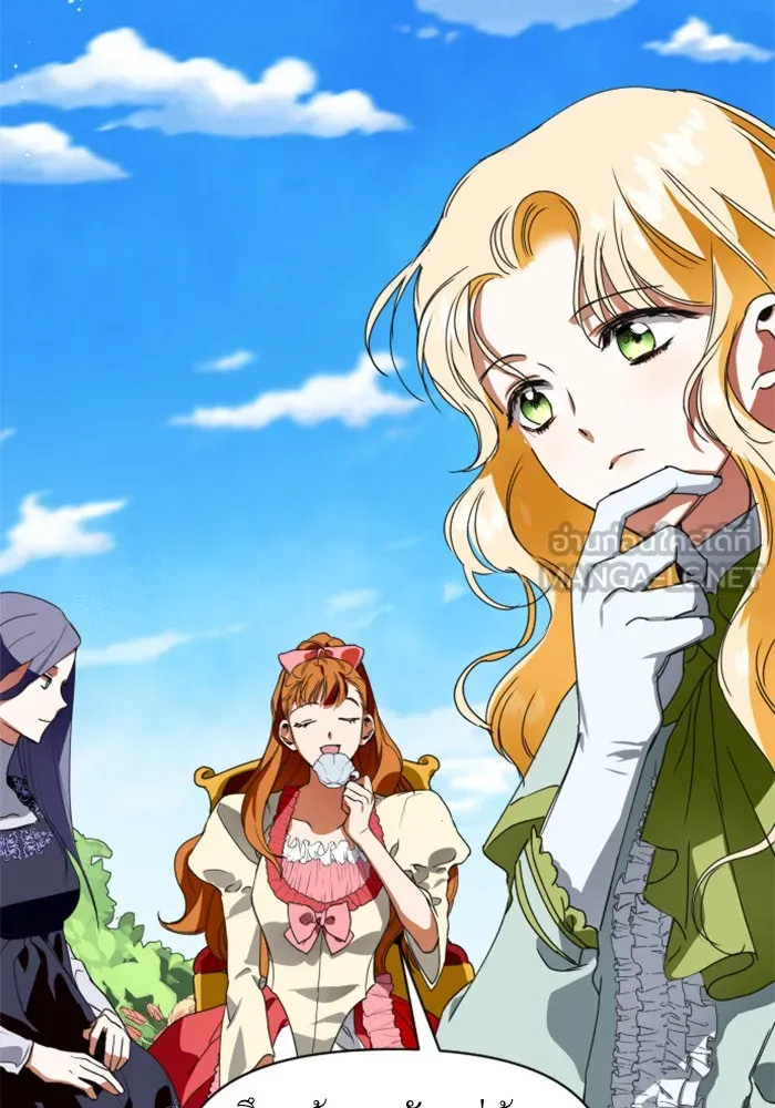 ชิงชีวิตพลิกลิขิตชะตา ตอนที่ 12 ควีนกับเบี้ย (1) รูปที่ 3