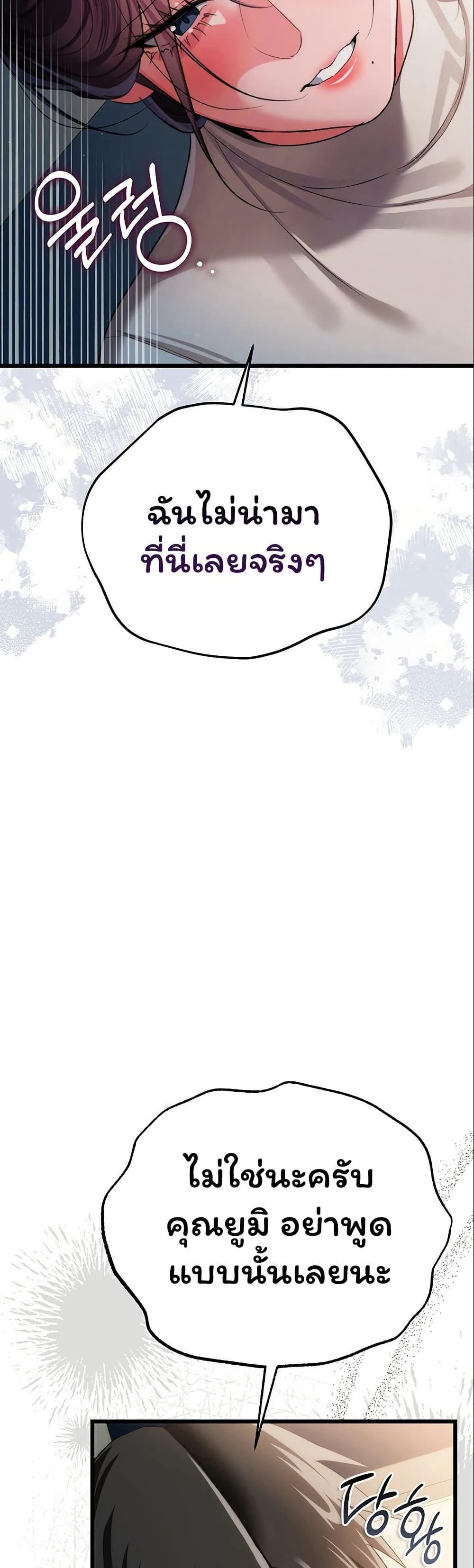 Doujin-Lc- อ่าน โดจิน มังฮวา เกาหลี ญี่ปุ่น จีน แปลไทย Risky Deals ตอนที่ 1 2 3 4 5 6 7 8 9 10 11 12 13 14 ฟรี ไม่มีโฆษณา อ่าน โดจิน Manhwa เกาหลี ญี่ปุ่น จีน เรามีครบ คัดมาให้เน้นๆ โดจิน 18+ รับประกันความฟินโดย  Doujin Lc