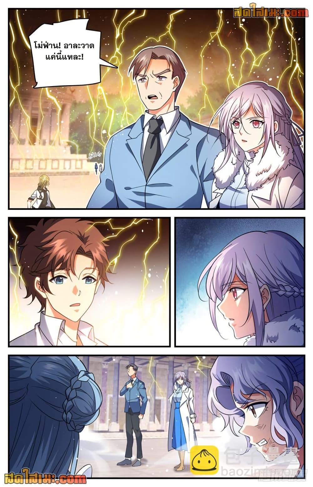Manga-lc-com อ่านมังงะ อ่านการ์ตูน ออนไลน์ ฟรี Versatile Mage จอมเวทย์เต็มพิกัด ตอนที่ 1 2 3 4 5 6 7 8 9 10 11 12 13 14 ฟรี ไม่มีโฆษณา Manga-lc - อ่าน มังงะ อ่าน การ์ตูน ออนไลน์ อ่านมังงะ ฟรี