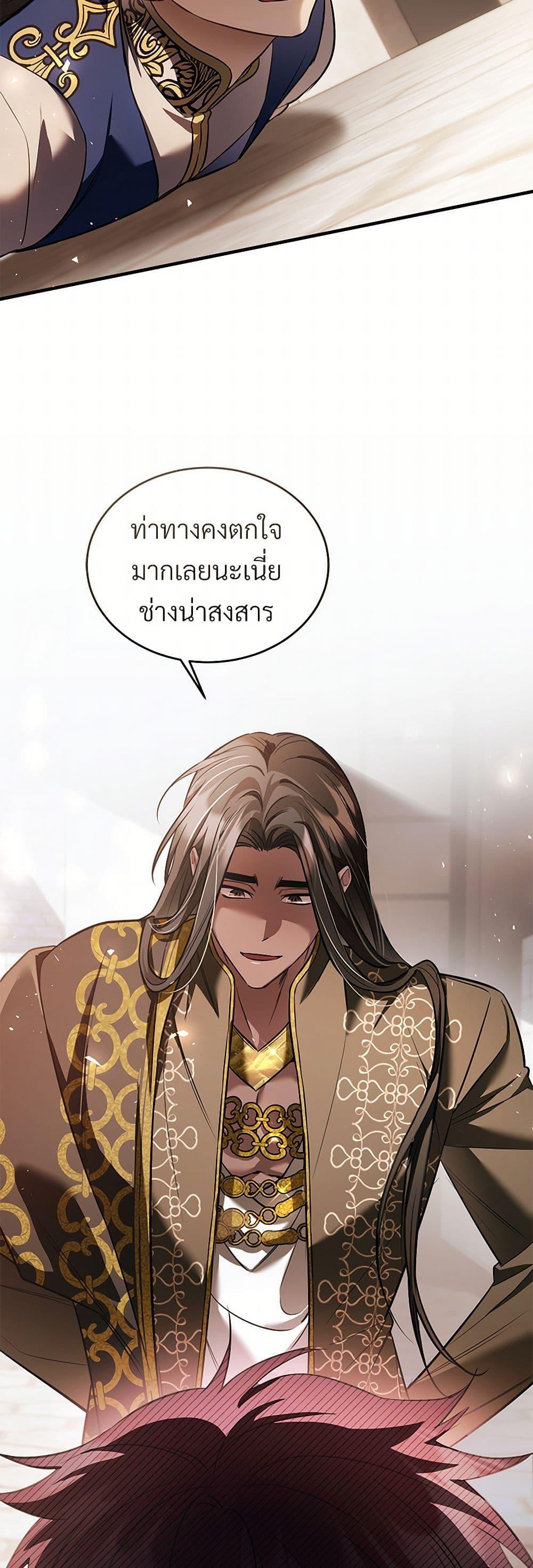 Manga-lc-com อ่านมังงะ อ่านการ์ตูน ออนไลน์ ฟรี The Night Without Shadows ตอนที่ 1 2 3 4 5 6 7 8 9 10 11 12 13 14 ฟรี ไม่มีโฆษณา Manga-lc - อ่าน มังงะ อ่าน การ์ตูน ออนไลน์ อ่านมังงะ ฟรี