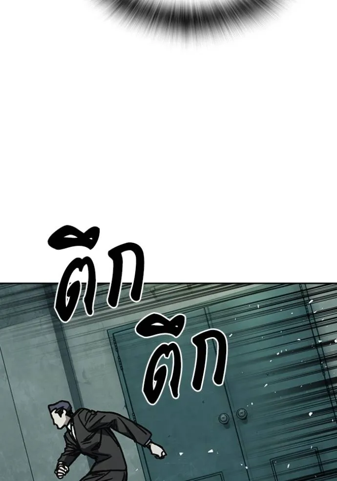 Study Group ตอนที่ 251 รูปที่ 89