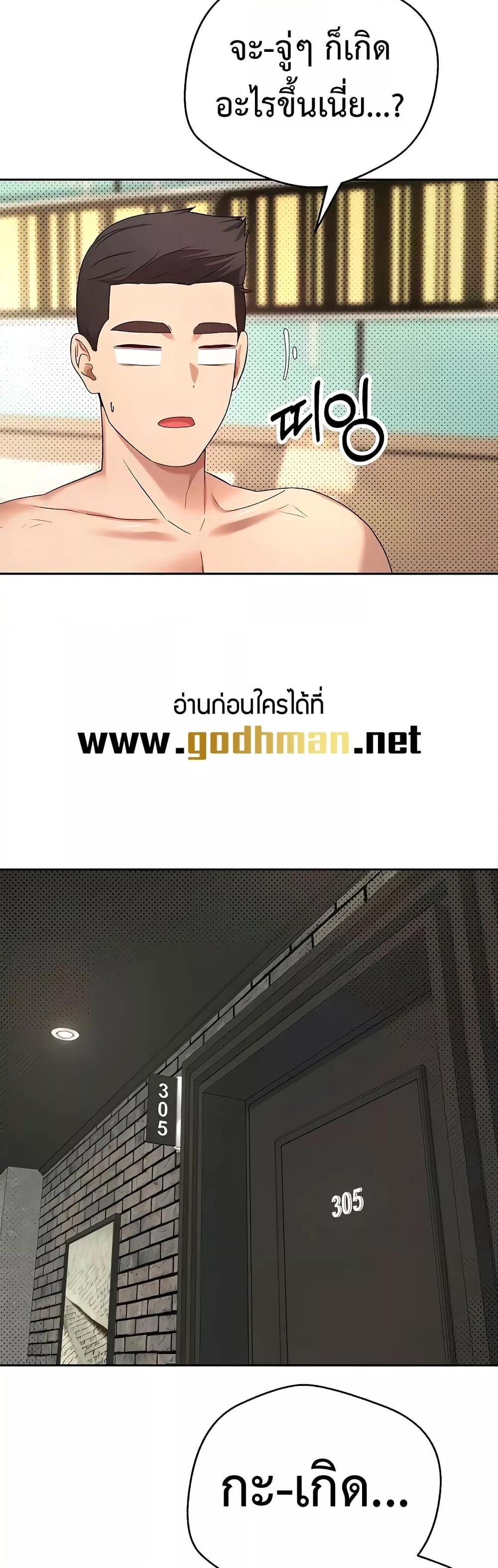 Doujin-Lc- อ่าน โดจิน มังฮวา เกาหลี ญี่ปุ่น จีน แปลไทย Turning My Life Around With Crypto ตอนที่ 1 2 3 4 5 6 7 8 9 10 11 12 13 14 ฟรี ไม่มีโฆษณา อ่าน โดจิน Manhwa เกาหลี ญี่ปุ่น จีน เรามีครบ คัดมาให้เน้นๆ โดจิน 18+ รับประกันความฟินโดย  Doujin Lc