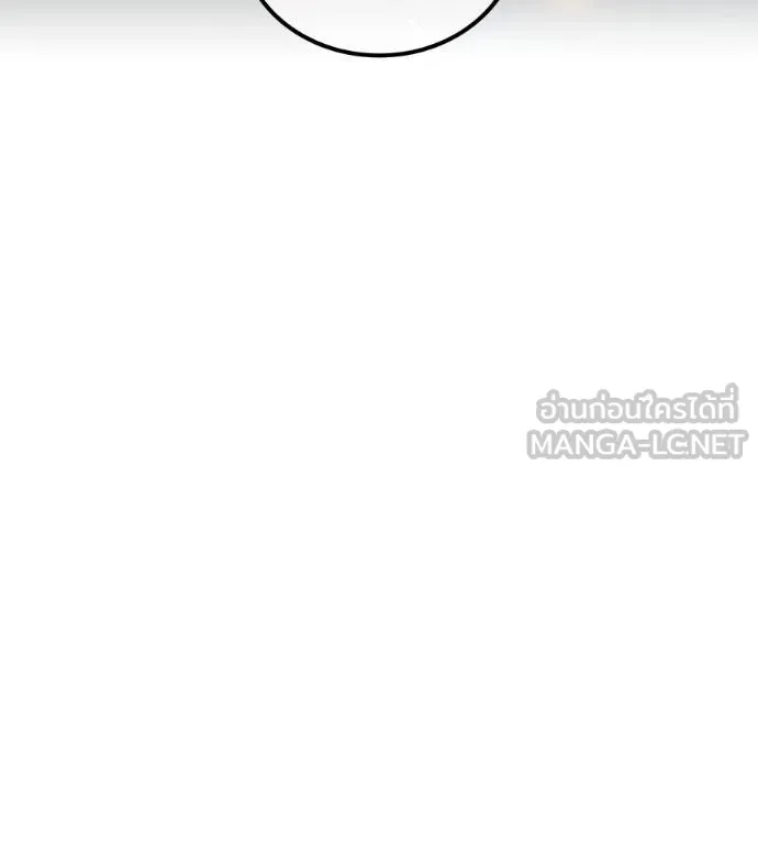 ฮันเตอร์สกิลโกง ตอนที่ 51 รูปที่ 130