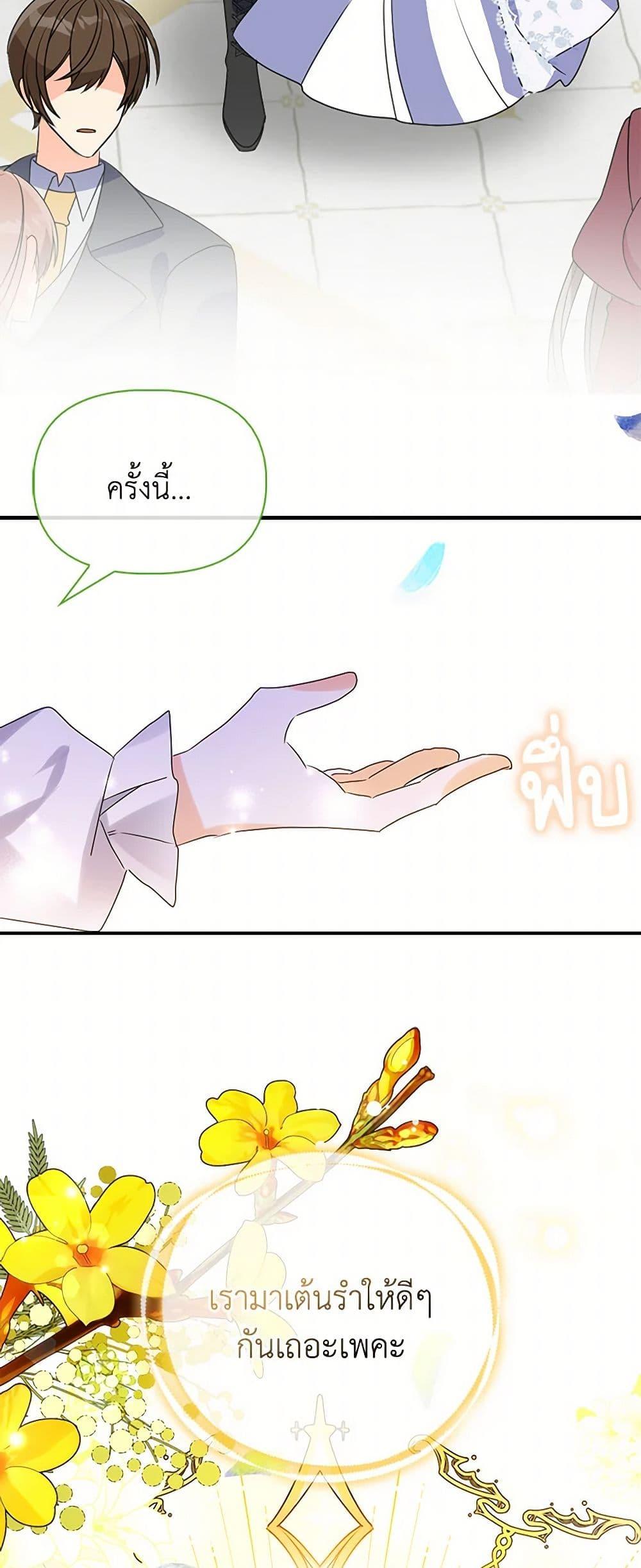 Manga-lc-com อ่านมังงะ อ่านการ์ตูน ออนไลน์ ฟรี The Fake Rides in a Flower Kiln ตอนที่ 1 2 3 4 5 6 7 8 9 10 11 12 13 14 ฟรี ไม่มีโฆษณา Manga-lc - อ่าน มังงะ อ่าน การ์ตูน ออนไลน์ อ่านมังงะ ฟรี