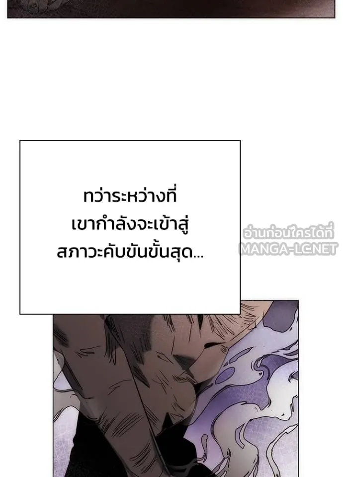 คืนแห่งโทแกบี ตอนที่ 56 รูปที่ 117