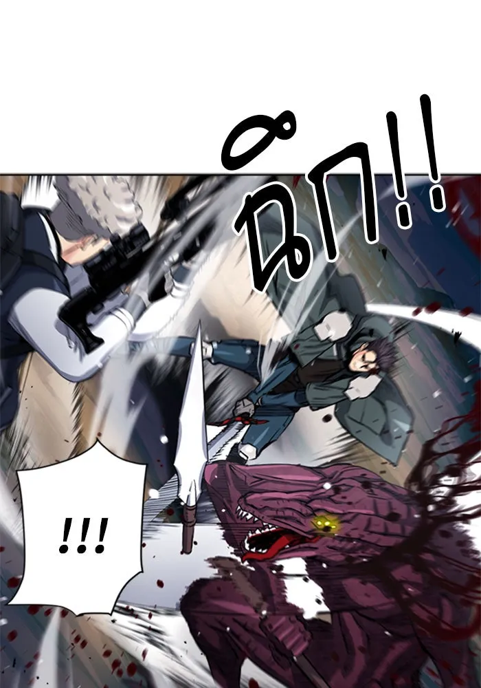 ดรูอิดแห่งสถานีโซล ตอนที่ 46 รูปที่ 89