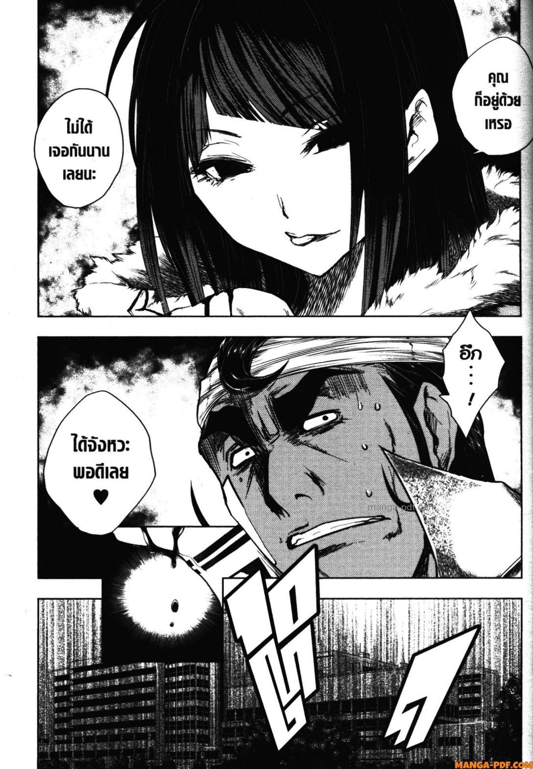 Manga-lc-com อ่านมังงะ อ่านการ์ตูน ออนไลน์ ฟรี Battle in 5 Seconds After Meeting ตอนที่ 1 2 3 4 5 6 7 8 9 10 11 12 13 14 ฟรี ไม่มีโฆษณา Manga-lc - อ่าน มังงะ อ่าน การ์ตูน ออนไลน์ อ่านมังงะ ฟรี