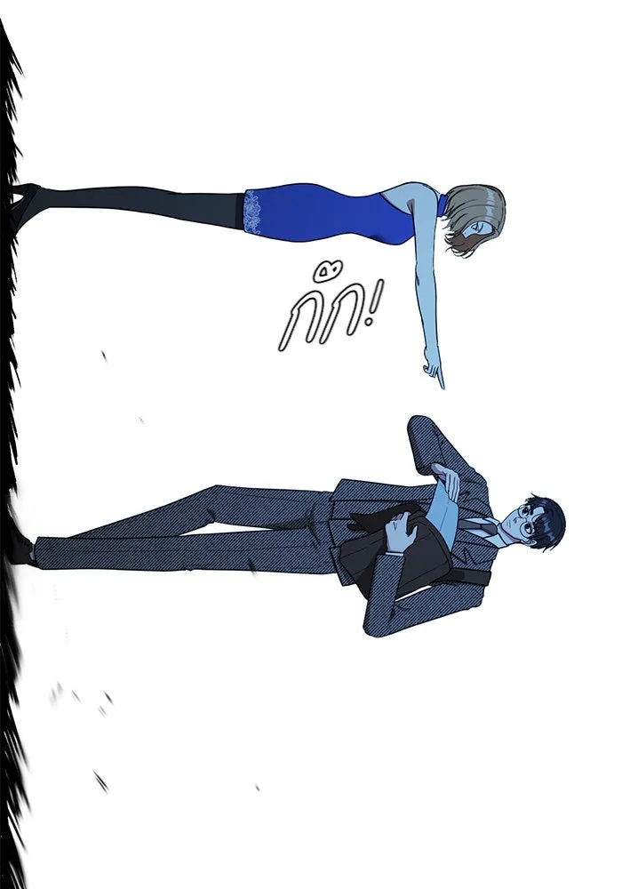 ช่วยเปลี่ยนฉันที ตอนที่ 57. ยอมินซอ 7 รูปที่ 13