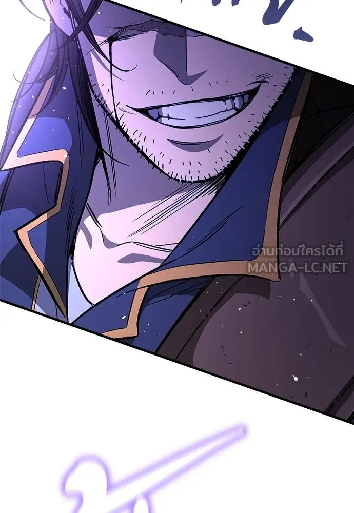 ผู้พิทักษ์เถื่อน ตอนที่ 14 รูปที่ 57