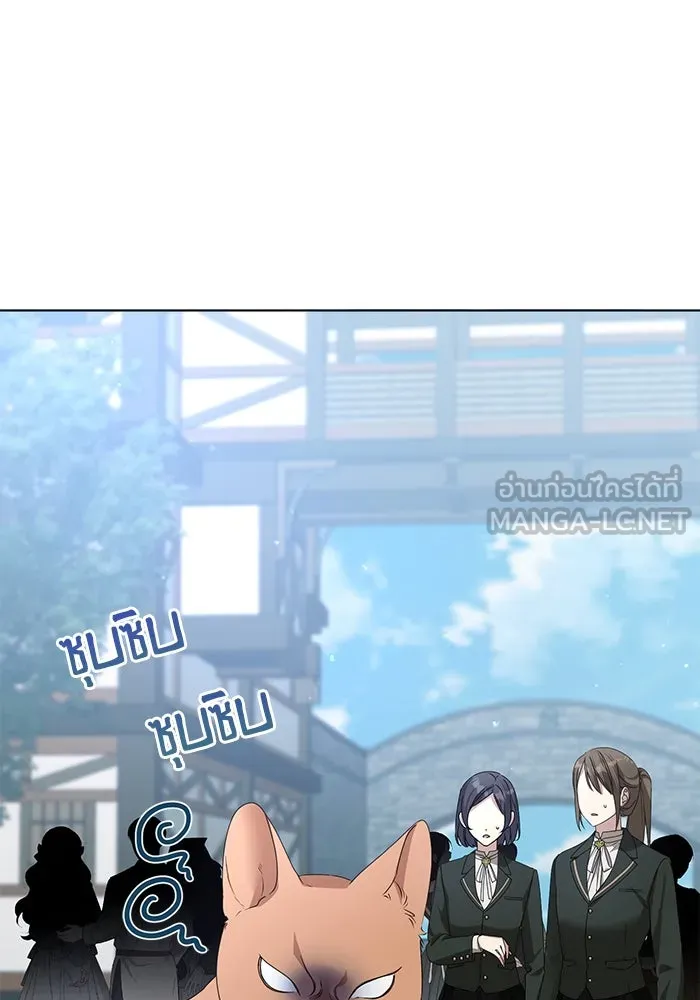 ชีวิตใหม่ในตระกูลมือสังหาร ตอนที่ 54 รูปที่ 12