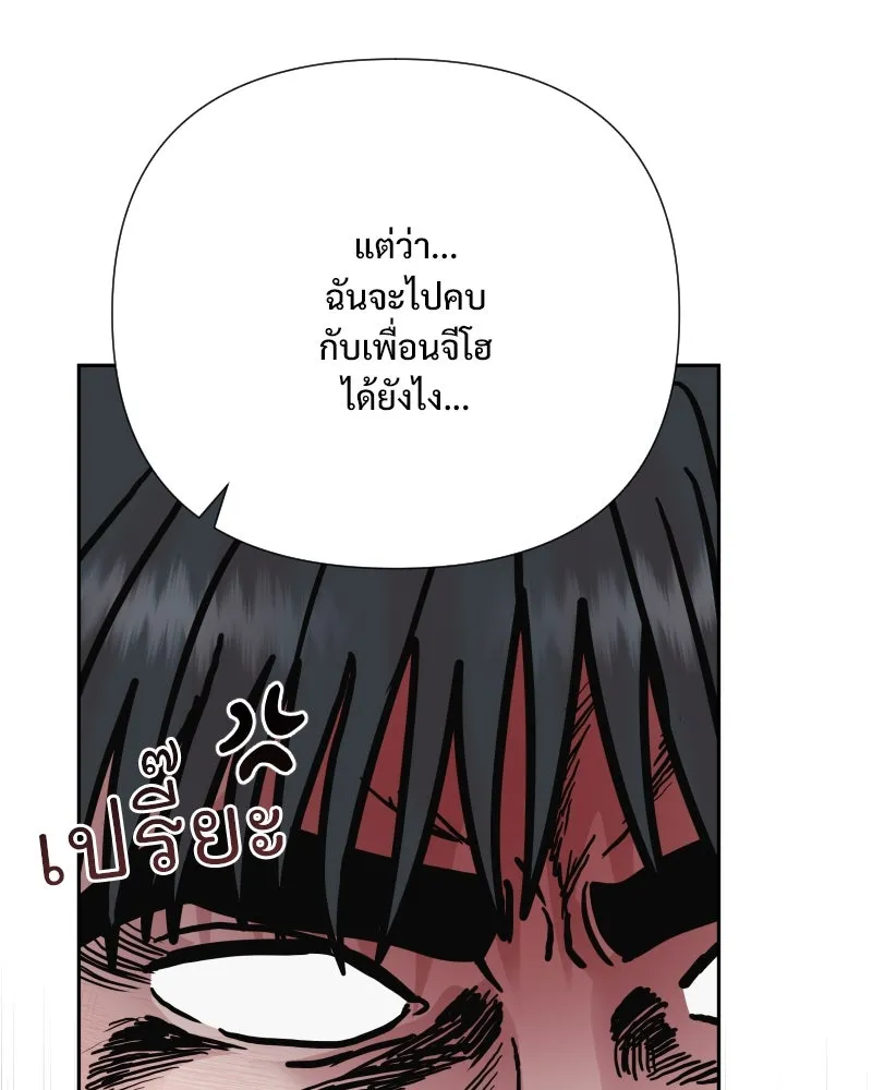รักนี้ไม่ต้องมีเซนส์ ตอนที่ 68 รูปที่ 124