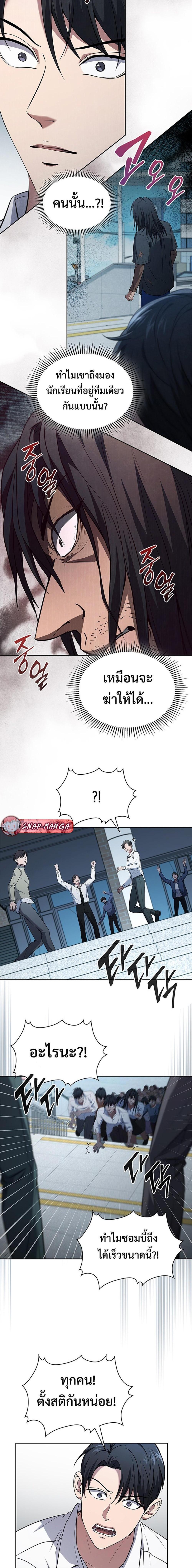 Manga-lc-com อ่านมังงะ อ่านการ์ตูน ออนไลน์ ฟรี How to Survive Restructuring ตอนที่ 1 2 3 4 5 6 7 8 9 10 11 12 13 14 ฟรี ไม่มีโฆษณา Manga-lc - อ่าน มังงะ อ่าน การ์ตูน ออนไลน์ อ่านมังงะ ฟรี