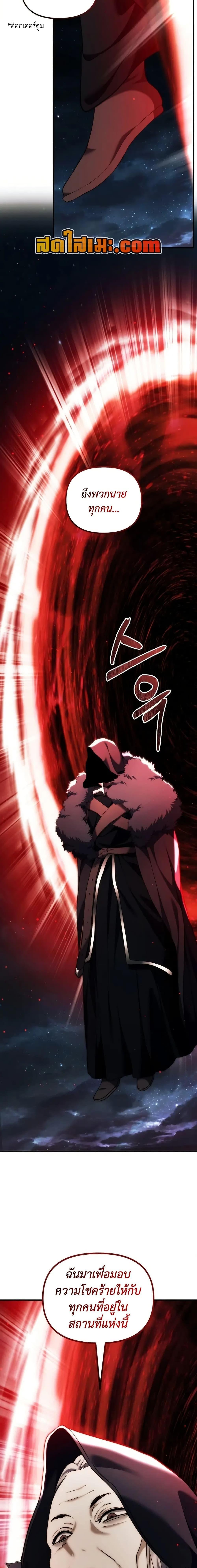 Manga-lc-com อ่านมังงะ อ่านการ์ตูน ออนไลน์ ฟรี Second Life Ranker ตอนที่ 1 2 3 4 5 6 7 8 9 10 11 12 13 14 ฟรี ไม่มีโฆษณา Manga-lc - อ่าน มังงะ อ่าน การ์ตูน ออนไลน์ อ่านมังงะ ฟรี