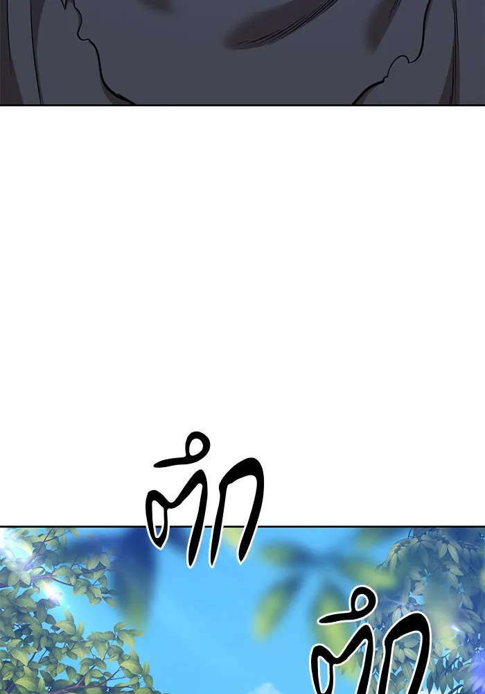 +99 ท่อนไม้พร้อมบวก ตอนที่ 6 รูปที่ 106