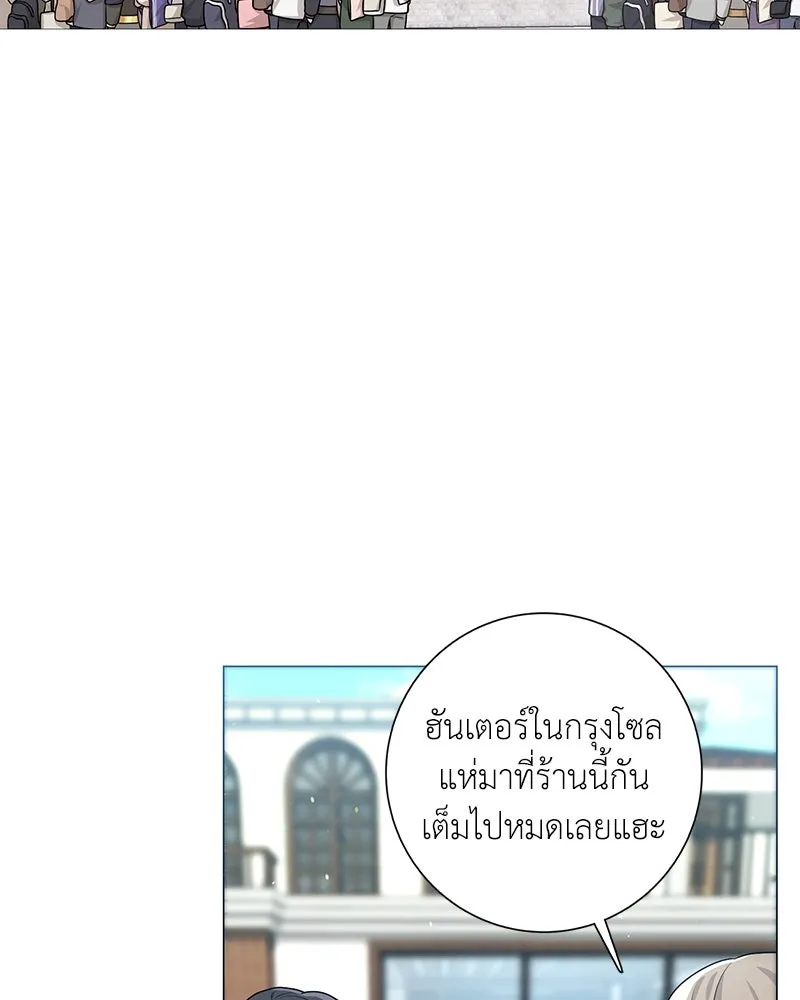 คนสวนโลกฮันเตอร์ ตอนที่ 16 รูปที่ 59