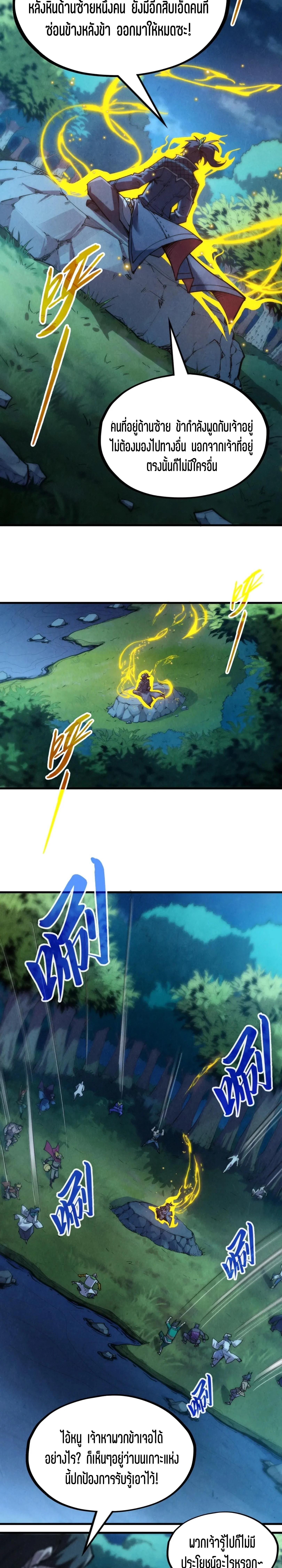 Manga-lc-com อ่านมังงะ อ่านการ์ตูน ออนไลน์ ฟรี The Eternal Supreme ตอนที่ 1 2 3 4 5 6 7 8 9 10 11 12 13 14 ฟรี ไม่มีโฆษณา Manga-lc - อ่าน มังงะ อ่าน การ์ตูน ออนไลน์ อ่านมังงะ ฟรี