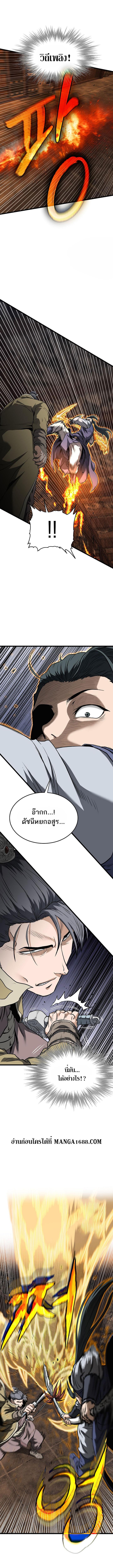 Manga-lc-com อ่านมังงะ อ่านการ์ตูน ออนไลน์ ฟรี Murim Login ตอนที่ 1 2 3 4 5 6 7 8 9 10 11 12 13 14 ฟรี ไม่มีโฆษณา Manga-lc - อ่าน มังงะ อ่าน การ์ตูน ออนไลน์ อ่านมังงะ ฟรี