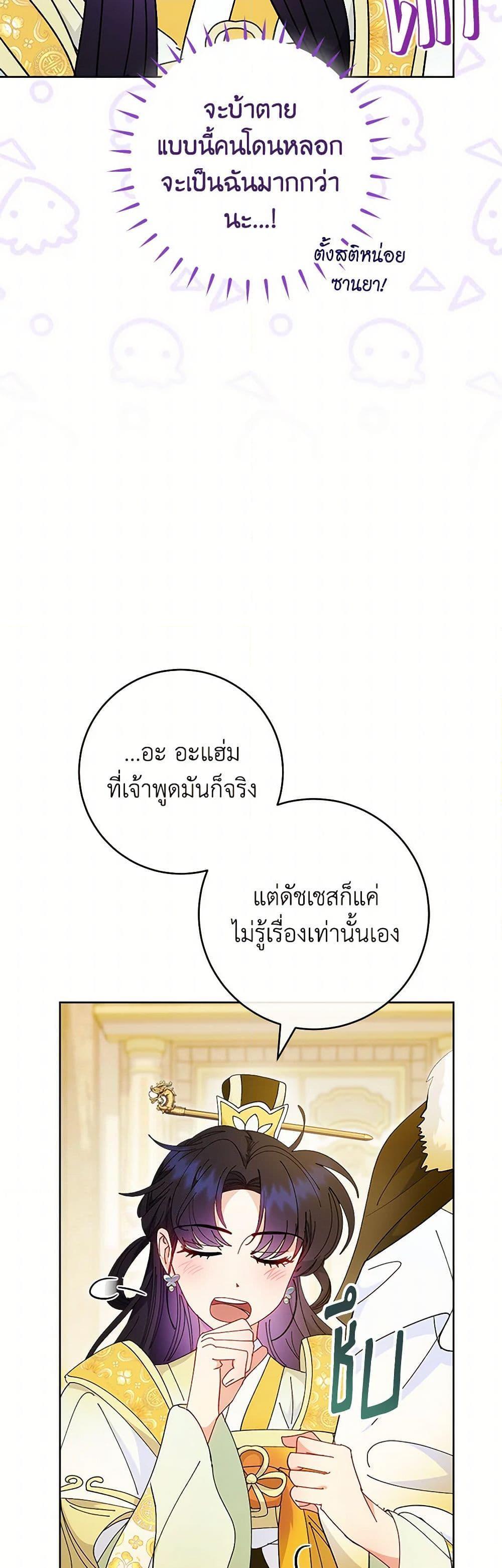 Manga-lc-com อ่านมังงะ อ่านการ์ตูน ออนไลน์ ฟรี The Baby Concubine Wants to Live Quietly ตอนที่ 1 2 3 4 5 6 7 8 9 10 11 12 13 14 ฟรี ไม่มีโฆษณา Manga-lc - อ่าน มังงะ อ่าน การ์ตูน ออนไลน์ อ่านมังงะ ฟรี