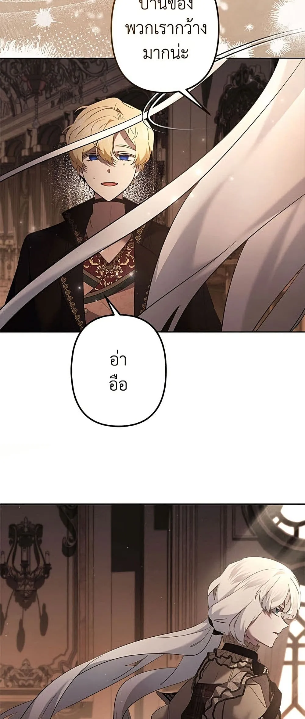 Manga-lc-com อ่านมังงะ อ่านการ์ตูน ออนไลน์ ฟรี I Need to Raise My Sister Right ตอนที่ 1 2 3 4 5 6 7 8 9 10 11 12 13 14 ฟรี ไม่มีโฆษณา Manga-lc - อ่าน มังงะ อ่าน การ์ตูน ออนไลน์ อ่านมังงะ ฟรี