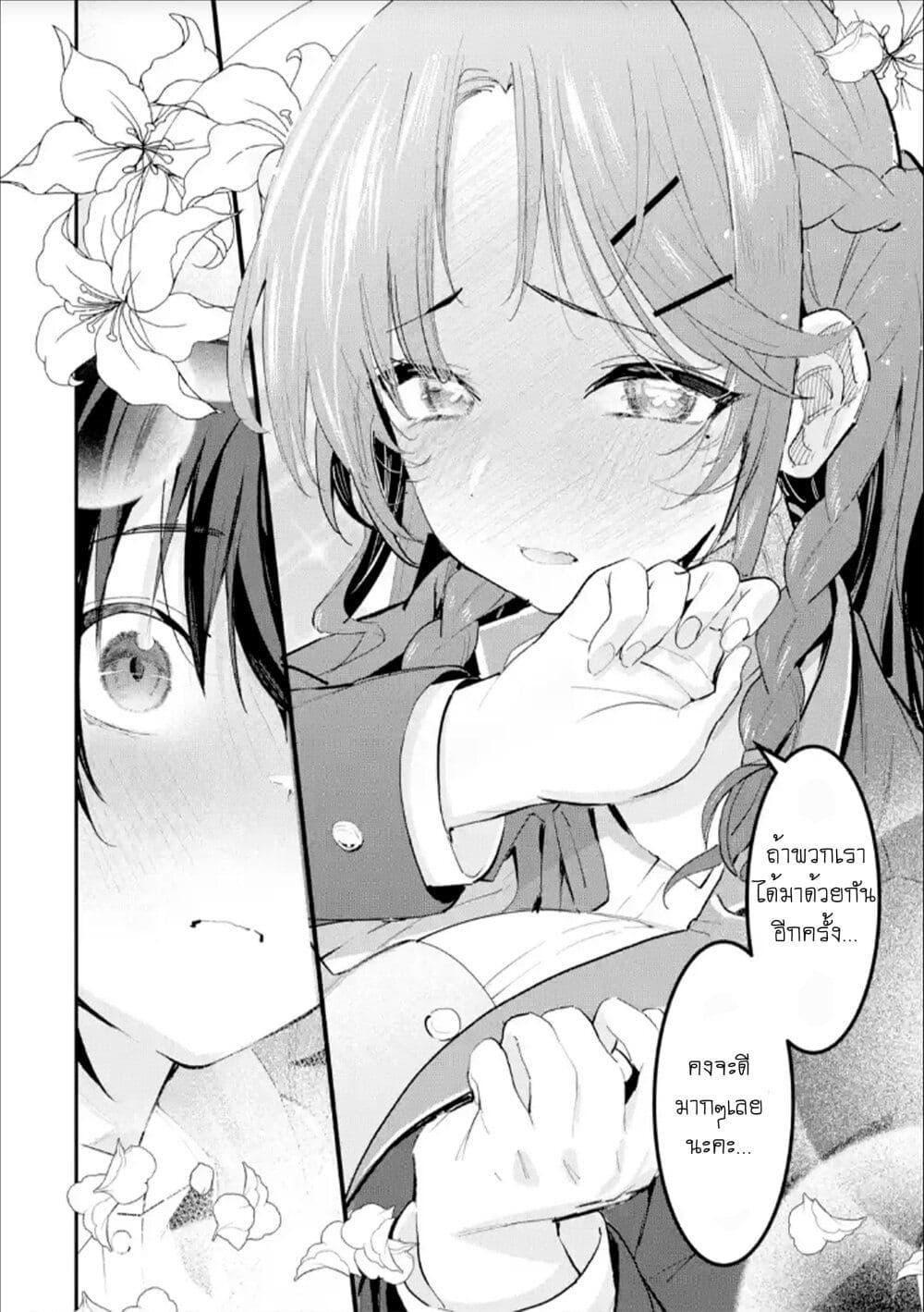 Manga-lc-com อ่านมังงะ อ่านการ์ตูน ออนไลน์ ฟรี Urakata de Support Shiteta Geinou Ikka wo Tsuihousareta Boku wa, Futsuu no Seishun wo Ouka Shitai ตอนที่ 1 2 3 4 5 6 7 8 9 10 11 12 13 14 ฟรี ไม่มีโฆษณา Manga-lc - อ่าน มังงะ อ่าน การ์ตูน ออนไลน์ อ่านมังงะ ฟรี