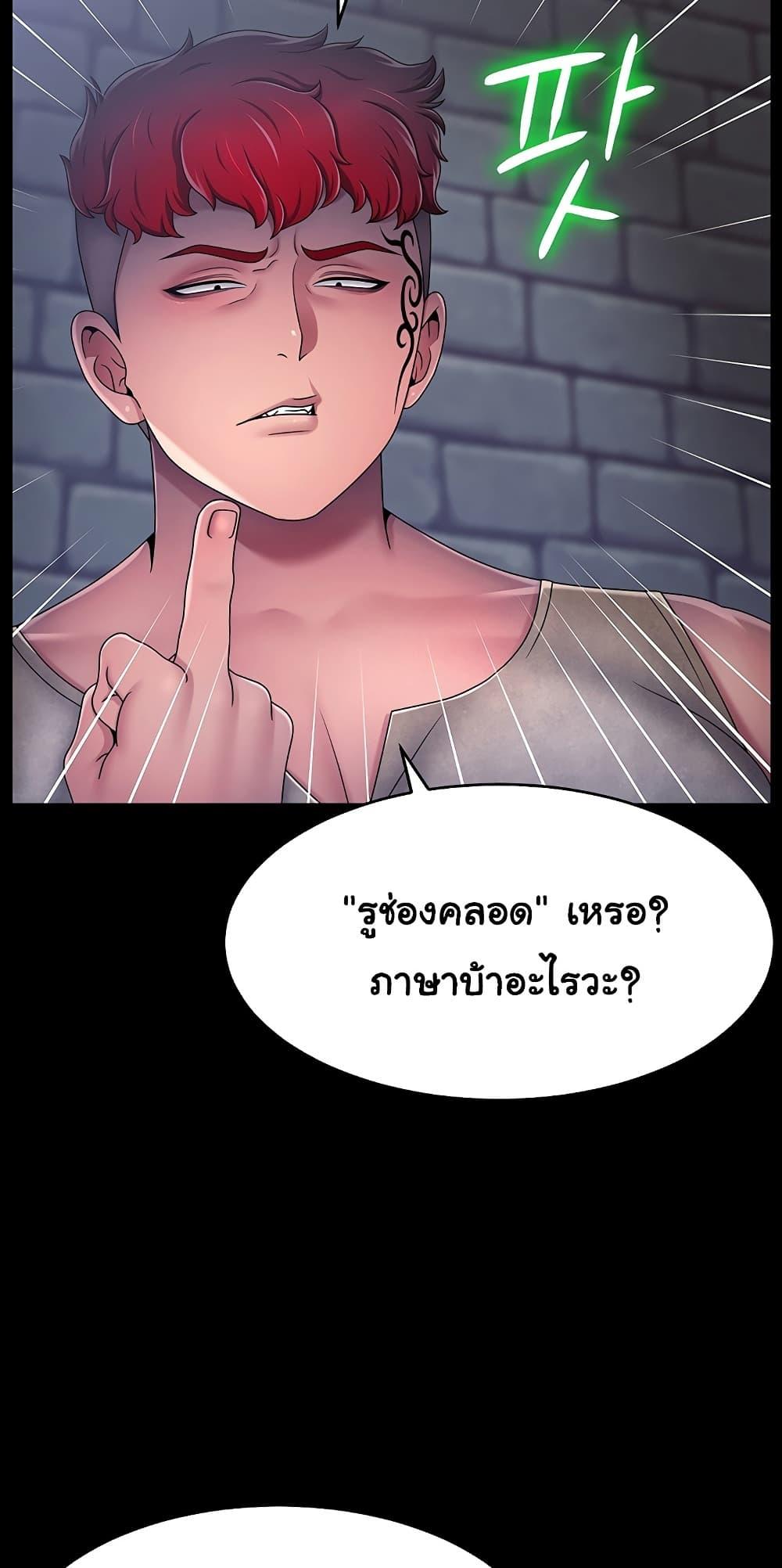 Doujin-Lc- อ่าน โดจิน มังฮวา เกาหลี ญี่ปุ่น จีน แปลไทย Ero The Princess ตอนที่ 1 2 3 4 5 6 7 8 9 10 11 12 13 14 ฟรี ไม่มีโฆษณา อ่าน โดจิน Manhwa เกาหลี ญี่ปุ่น จีน เรามีครบ คัดมาให้เน้นๆ โดจิน 18+ รับประกันความฟินโดย  Doujin Lc
