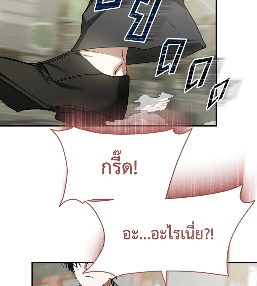 สัญญารักฉบับสุดท้าย ตอนที่ 34 รูปที่ 56