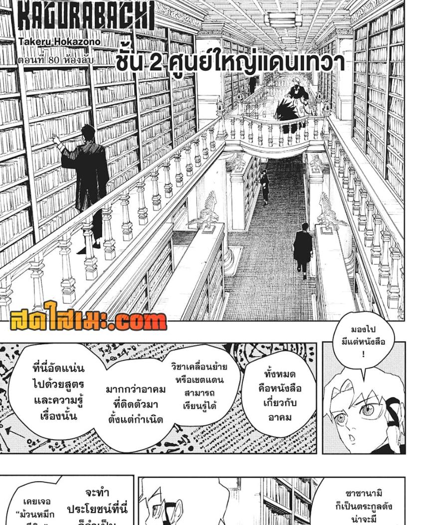 Manga-lc-com อ่านมังงะ อ่านการ์ตูน ออนไลน์ ฟรี Kagurabachi ตอนที่ 1 2 3 4 5 6 7 8 9 10 11 12 13 14 ฟรี ไม่มีโฆษณา Manga-lc - อ่าน มังงะ อ่าน การ์ตูน ออนไลน์ อ่านมังงะ ฟรี