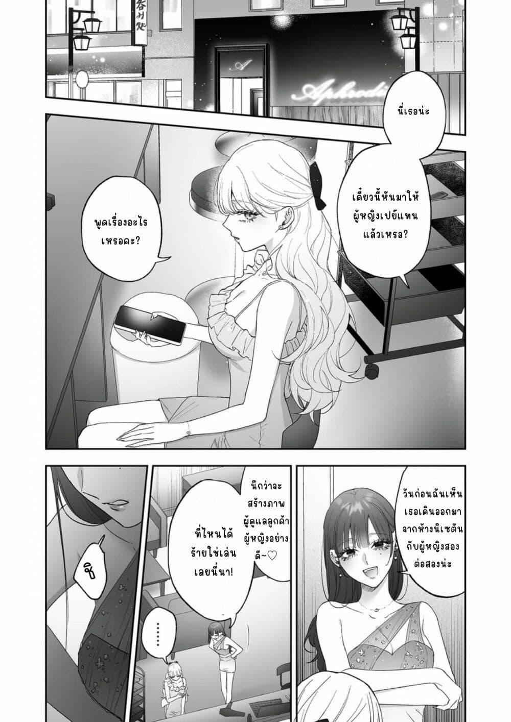 Manga-lc-com อ่านมังงะ อ่านการ์ตูน ออนไลน์ ฟรี Inu mo Arukeba Hime ni Ataru ตอนที่ 1 2 3 4 5 6 7 8 9 10 11 12 13 14 ฟรี ไม่มีโฆษณา Manga-lc - อ่าน มังงะ อ่าน การ์ตูน ออนไลน์ อ่านมังงะ ฟรี