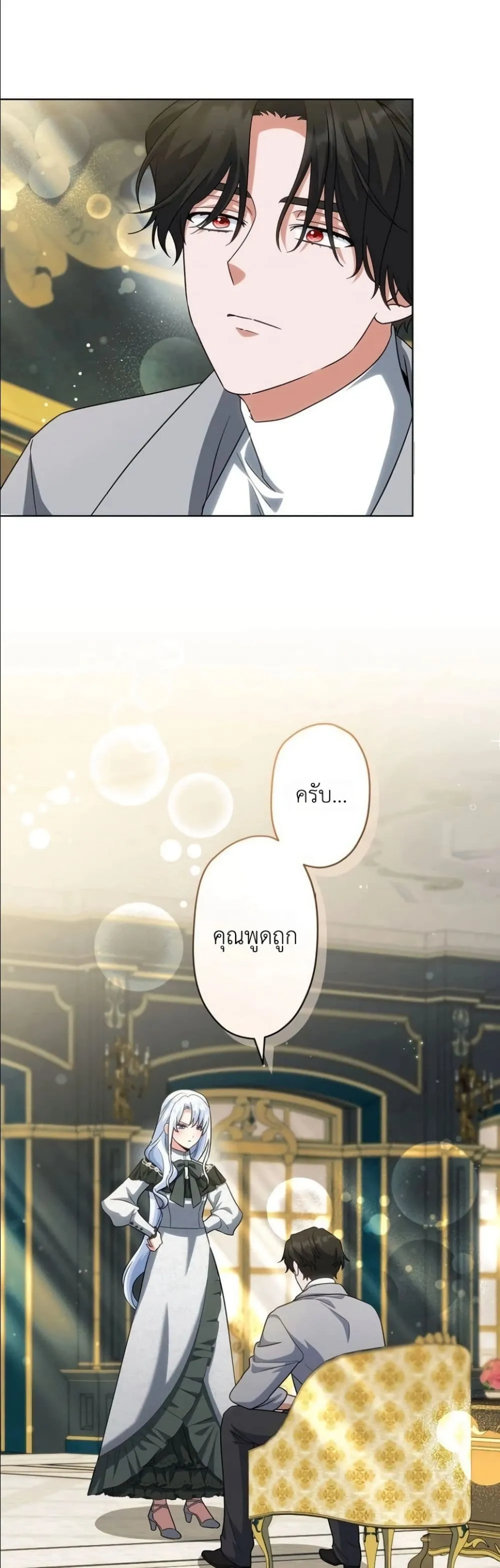 Manga-lc-com อ่านมังงะ อ่านการ์ตูน ออนไลน์ ฟรี I Possessed the Most Terrifying Stepmother in History ตอนที่ 1 2 3 4 5 6 7 8 9 10 11 12 13 14 ฟรี ไม่มีโฆษณา Manga-lc - อ่าน มังงะ อ่าน การ์ตูน ออนไลน์ อ่านมังงะ ฟรี