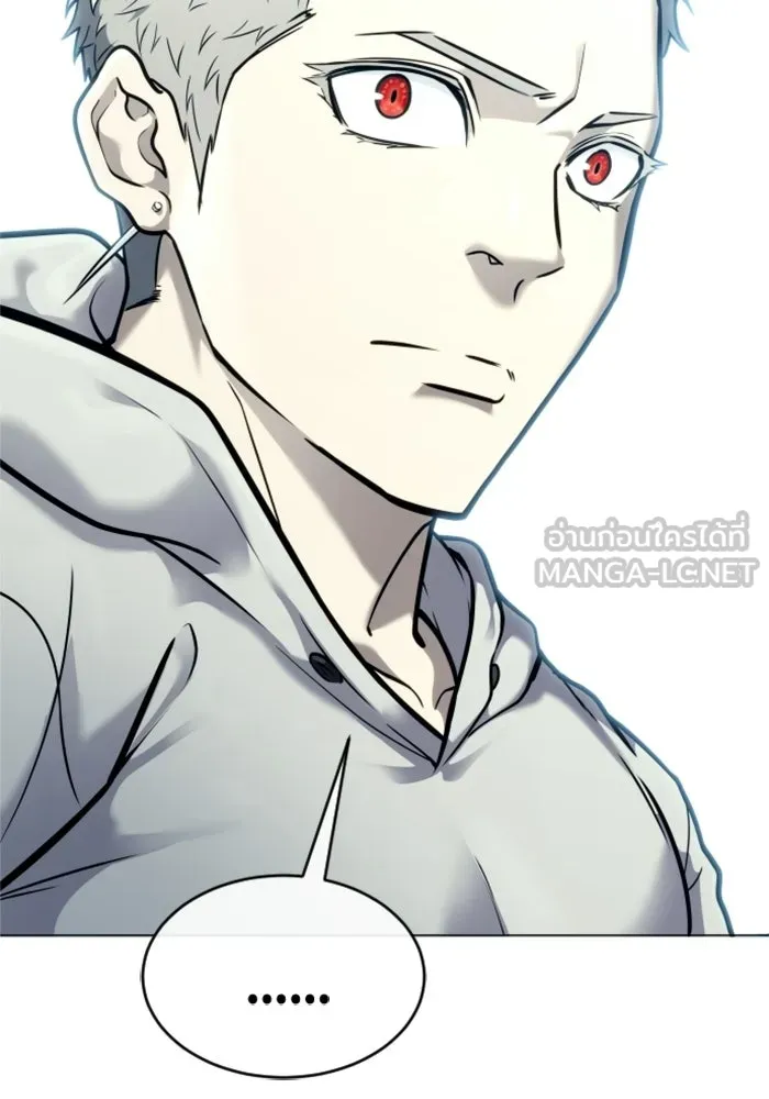 อูเร็ค มาซิโน่ ตอนที่ 27 มาโก 2 รูปที่ 150