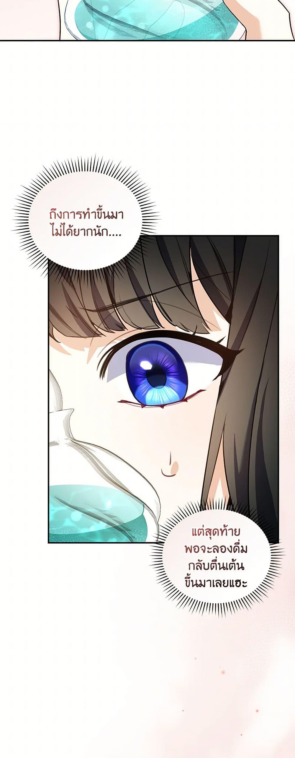 Manga-lc-com อ่านมังงะ อ่านการ์ตูน ออนไลน์ ฟรี Reforming My Regretful Husband ตอนที่ 1 2 3 4 5 6 7 8 9 10 11 12 13 14 ฟรี ไม่มีโฆษณา Manga-lc - อ่าน มังงะ อ่าน การ์ตูน ออนไลน์ อ่านมังงะ ฟรี