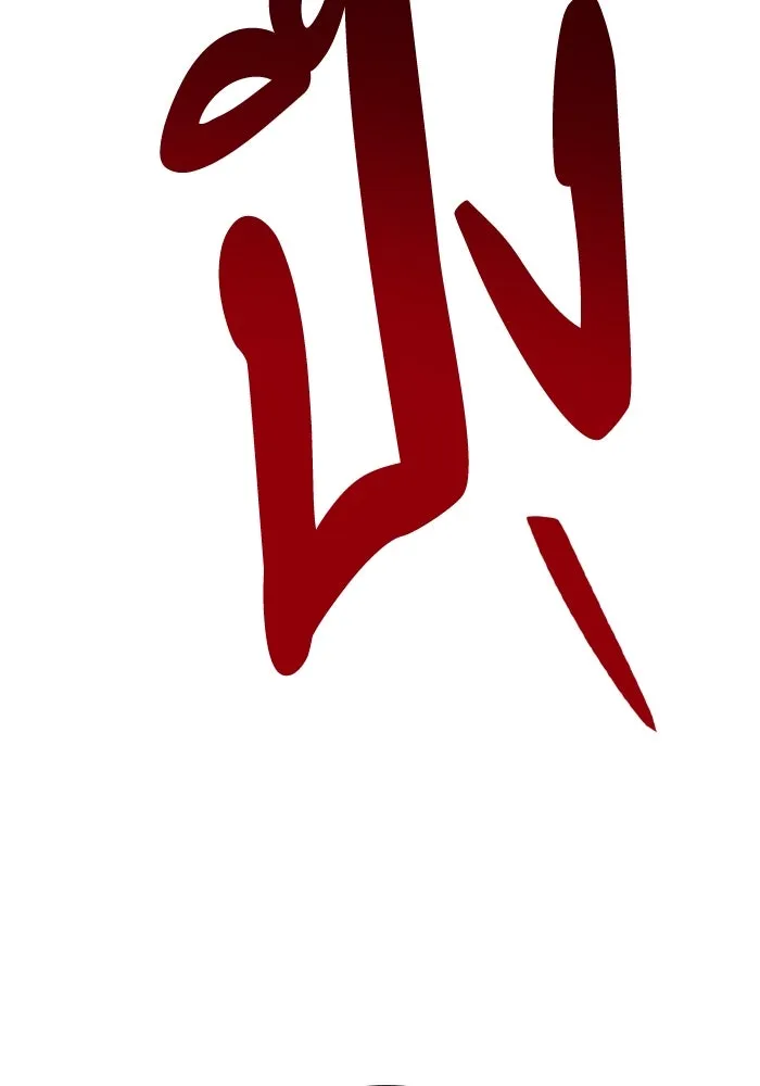 ทำแบบนี้ไม่ได้เพคะ องค์ชาย ตอนที่ 80 รูปที่ 44