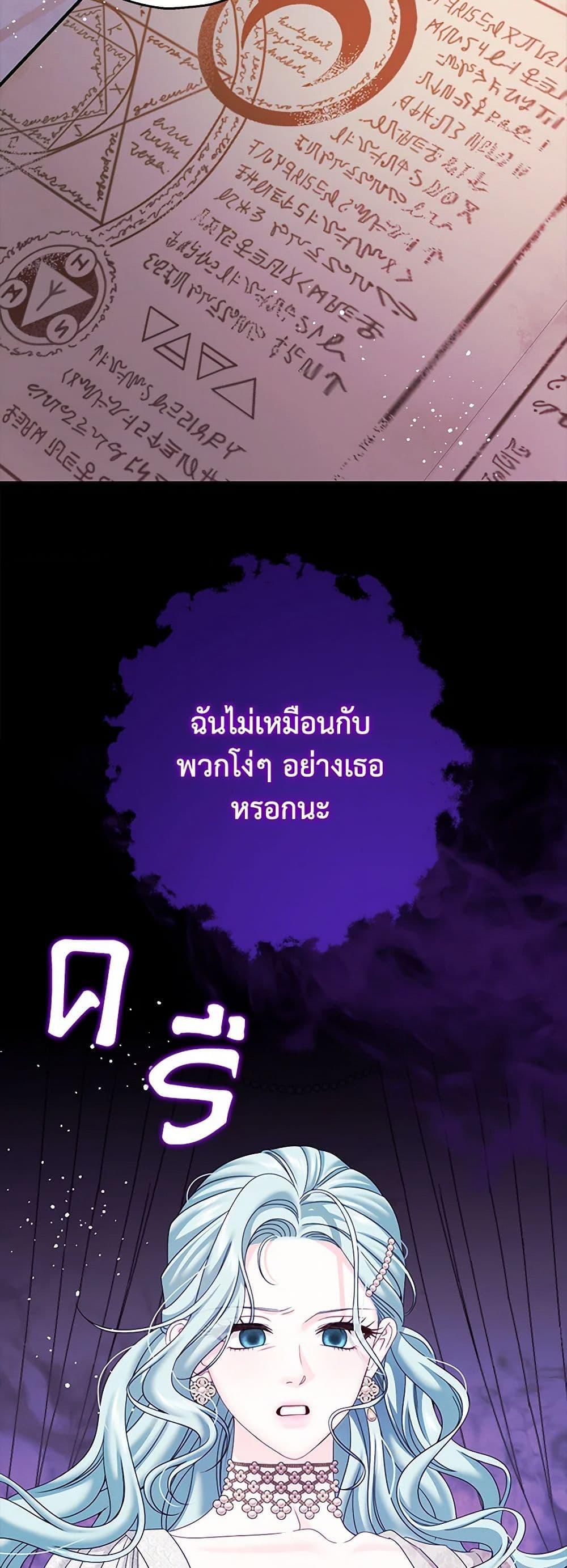 Manga-lc-com อ่านมังงะ อ่านการ์ตูน ออนไลน์ ฟรี Made Into the Main Character ตอนที่ 1 2 3 4 5 6 7 8 9 10 11 12 13 14 ฟรี ไม่มีโฆษณา Manga-lc - อ่าน มังงะ อ่าน การ์ตูน ออนไลน์ อ่านมังงะ ฟรี