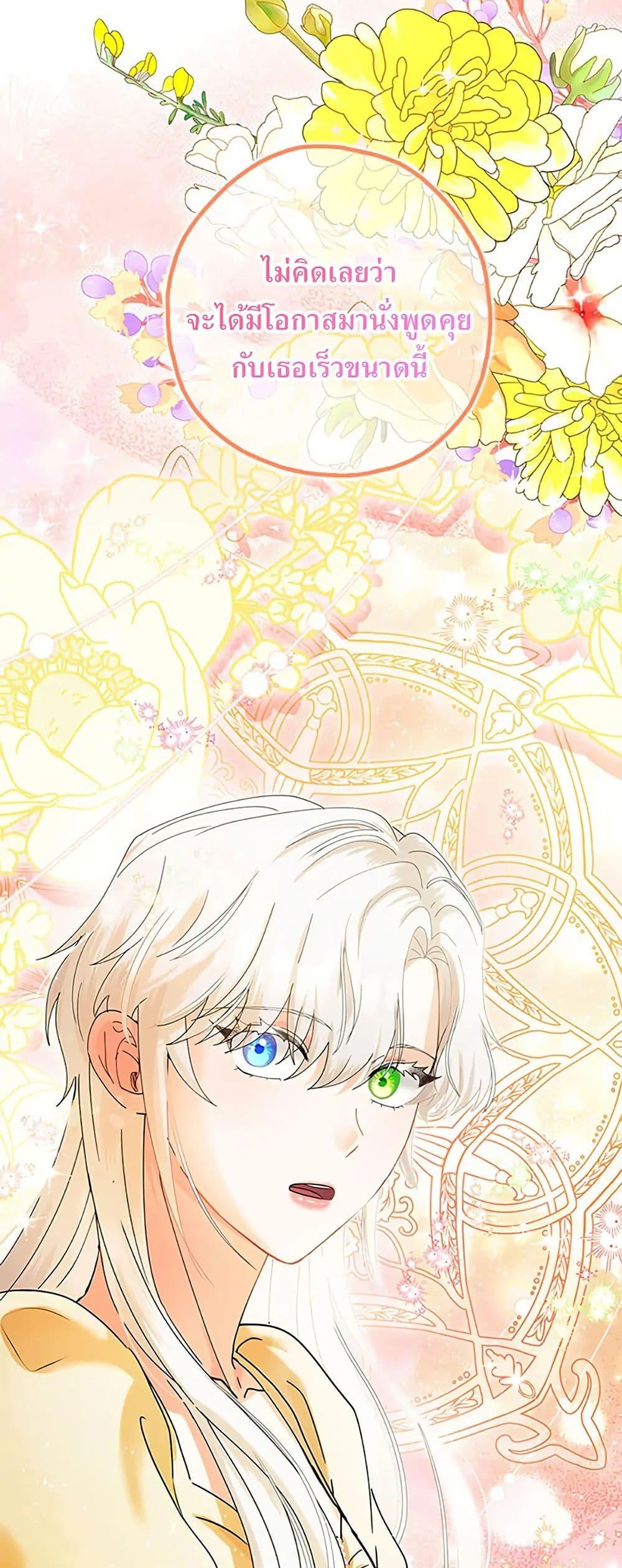 Manga-lc-com อ่านมังงะ อ่านการ์ตูน ออนไลน์ ฟรี I Became the Emperor’s Cat ตอนที่ 1 2 3 4 5 6 7 8 9 10 11 12 13 14 ฟรี ไม่มีโฆษณา Manga-lc - อ่าน มังงะ อ่าน การ์ตูน ออนไลน์ อ่านมังงะ ฟรี