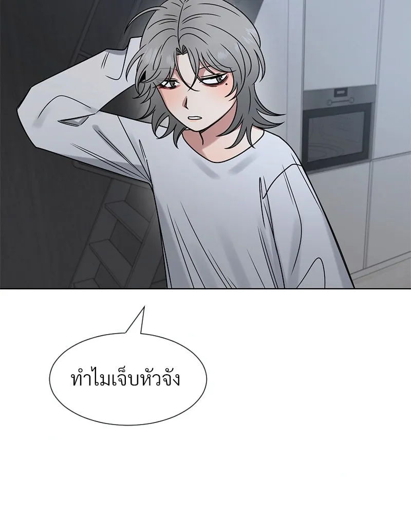 Level One Dreamersbrผู้ชนะรักนี้ต้องเป็น ตอนที่ 35 (จบซีซัน 1) รูปที่ 31