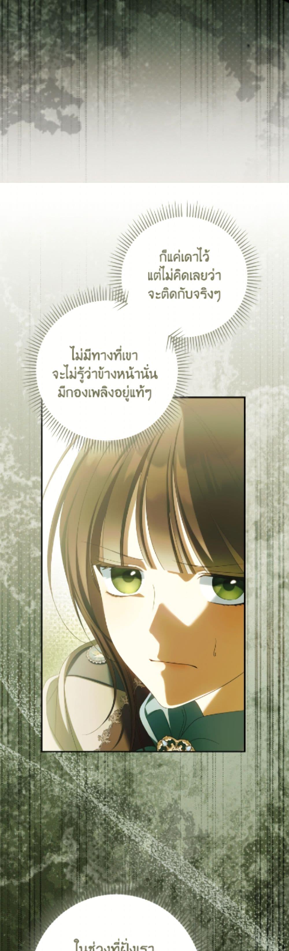 Manga-lc-com อ่านมังงะ อ่านการ์ตูน ออนไลน์ ฟรี Why Are You Obsessed With Your Fake Wife ตอนที่ 1 2 3 4 5 6 7 8 9 10 11 12 13 14 ฟรี ไม่มีโฆษณา Manga-lc - อ่าน มังงะ อ่าน การ์ตูน ออนไลน์ อ่านมังงะ ฟรี