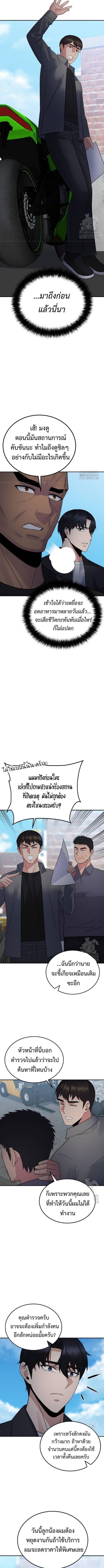 Manga-lc-com อ่านมังงะ อ่านการ์ตูน ออนไลน์ ฟรี The Reincarnated Cop Who Strikes With Wealth ตอนที่ 1 2 3 4 5 6 7 8 9 10 11 12 13 14 ฟรี ไม่มีโฆษณา Manga-lc - อ่าน มังงะ อ่าน การ์ตูน ออนไลน์ อ่านมังงะ ฟรี