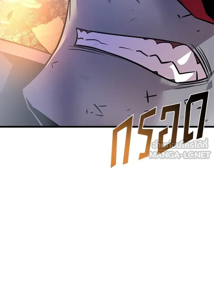 Villain to kill ตอนที่ 187 รูปที่ 10