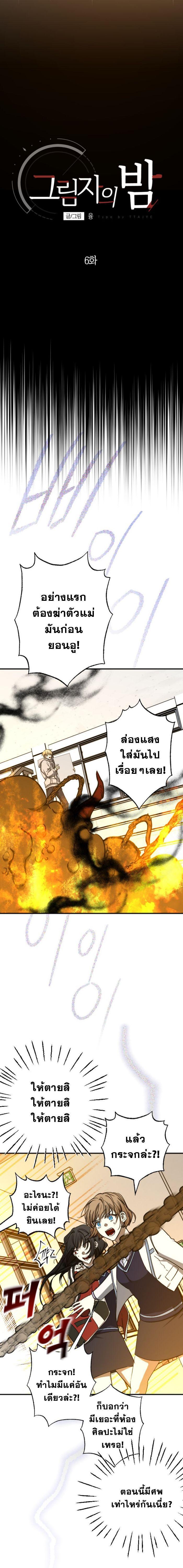 Manga-lc-com อ่านมังงะ อ่านการ์ตูน ออนไลน์ ฟรี Night of Shadows ตอนที่ 1 2 3 4 5 6 7 8 9 10 11 12 13 14 ฟรี ไม่มีโฆษณา Manga-lc - อ่าน มังงะ อ่าน การ์ตูน ออนไลน์ อ่านมังงะ ฟรี