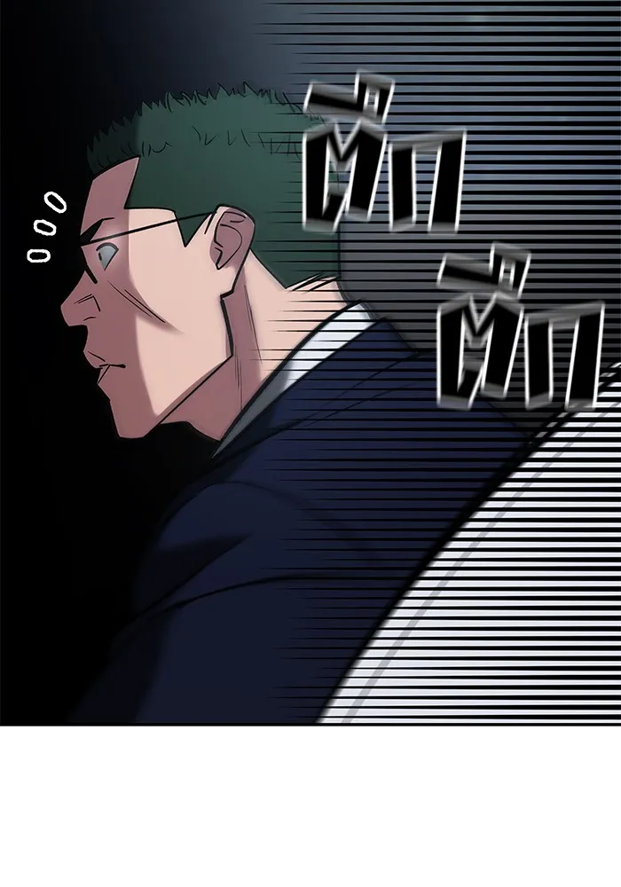 เลวฟาดเลว ตอนที่ 54 รูปที่ 191