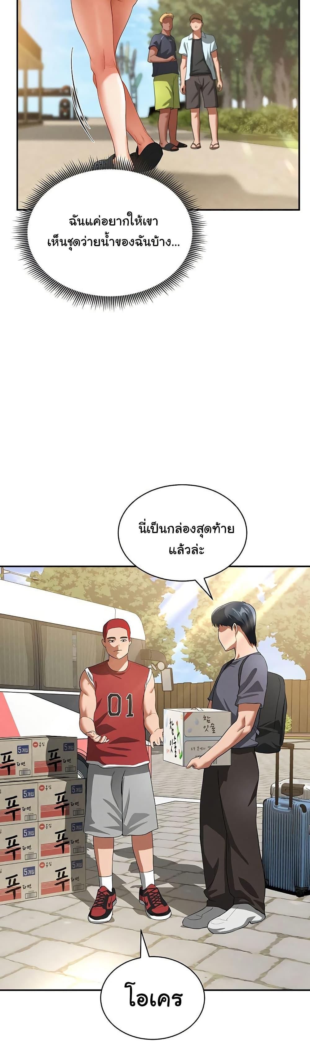Doujin-Lc- อ่าน โดจิน มังฮวา เกาหลี ญี่ปุ่น จีน แปลไทย My Eyes Now See Desire ตอนที่ 1 2 3 4 5 6 7 8 9 10 11 12 13 14 ฟรี ไม่มีโฆษณา อ่าน โดจิน Manhwa เกาหลี ญี่ปุ่น จีน เรามีครบ คัดมาให้เน้นๆ โดจิน 18+ รับประกันความฟินโดย  Doujin Lc