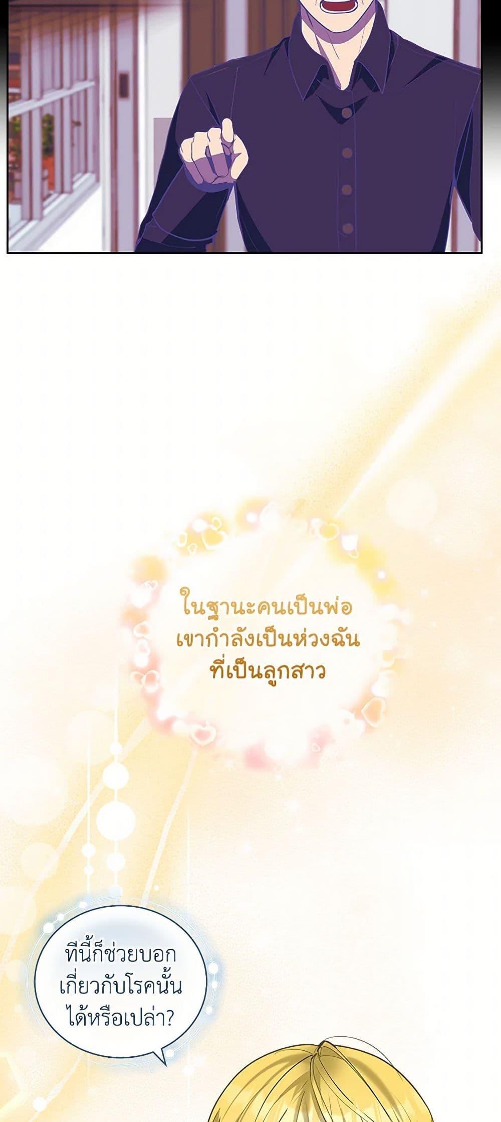 Manga-lc-com อ่านมังงะ อ่านการ์ตูน ออนไลน์ ฟรี I’ll Protect You, Daddy! ตอนที่ 1 2 3 4 5 6 7 8 9 10 11 12 13 14 ฟรี ไม่มีโฆษณา Manga-lc - อ่าน มังงะ อ่าน การ์ตูน ออนไลน์ อ่านมังงะ ฟรี