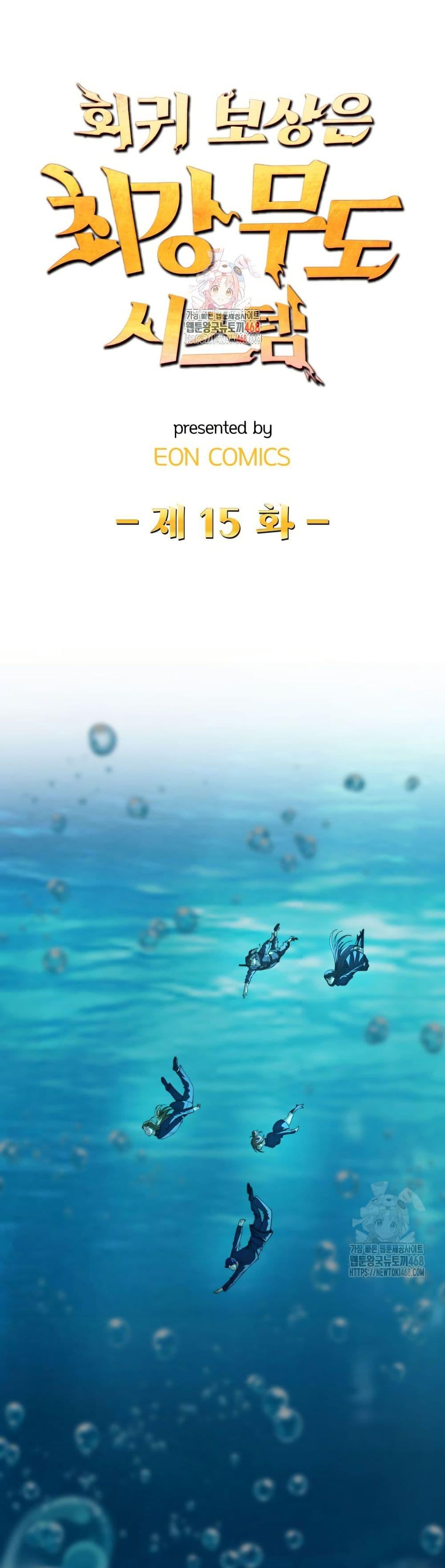 Manga-lc-com อ่านมังงะ อ่านการ์ตูน ออนไลน์ ฟรี When I Reincarnated, I Stood at the Top with Supernatural Cheats ตอนที่ 1 2 3 4 5 6 7 8 9 10 11 12 13 14 ฟรี ไม่มีโฆษณา Manga-lc - อ่าน มังงะ อ่าน การ์ตูน ออนไลน์ อ่านมังงะ ฟรี